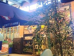 -帕蓝·暹罗料理(大学路店)