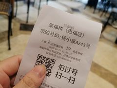 -点都德(聚福楼店)