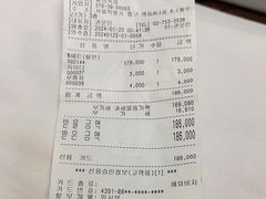 -黄金牧场(明洞总店)