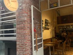 -佐敦面包铺·JORDAN BAKERY
