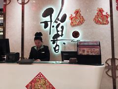-稻香酒家(天河城店)
