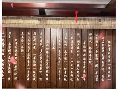 -伊兰麒兰馨园·川菜·清真馆(339电视塔店)