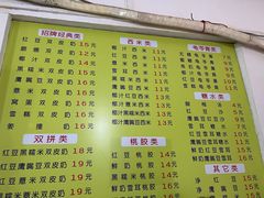 -老周记顺德双皮奶