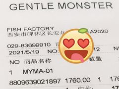 -GENTLE MONSTER(西安SKP店)