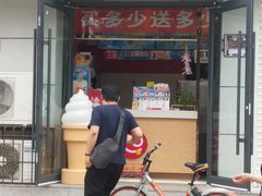 门面-蜜雪冰城(康乐街店)
