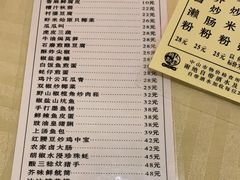 -石岐佬中山菜馆(张溪店)