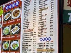 -银记肠粉店(南方医院店)