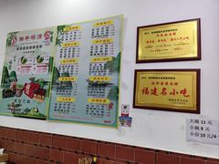 -东街钟楼肉粽(总店)