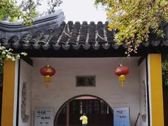 景点-北寺塔