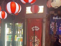 -白石的深夜食堂(济南万象城店)