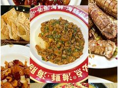 -必点海鲜·海肠捞饭·鲅鱼水饺(滨江道店)