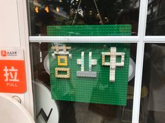 -W CAFE(甜爱路店)