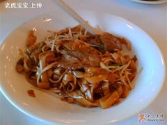 菜远干炒牛河-海逸海鲜酒家(古北店)