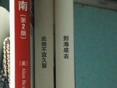 -云南省图书馆