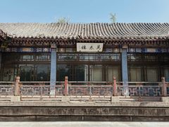 -莲池书院博物馆