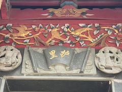 -六鳌古城