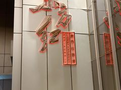 -东方红酒楼(知春路店)