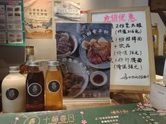 -十面春风·江南面馆(崇宁路店)