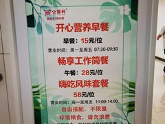 -金鼎轩(阜成门金融街店)