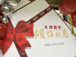 -荟派·派对世家