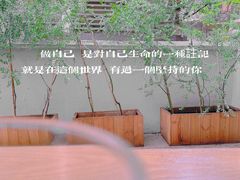 -懒鱼时光馆(沙坪坝店)