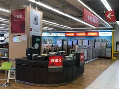 -五缘湾悦都汇购物中心