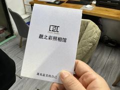 -柯达靓之彩影像网络(明瓦廊店)