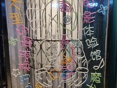 -棂笼·深度沉浸密室(武汉旗舰店)