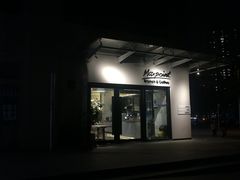 -Maxpoint Kitchen 西餐咖啡(乐峰广场店)