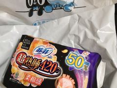 -盒马鲜生(杨高南路店)