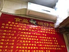 -食盈碗仔翅(星玺广场店)