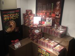 -一蘭拉面(新宿中央东口店)