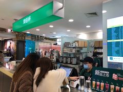 -沏佰杯(金元宝店)