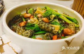 Crispy Fish Skin Salad
