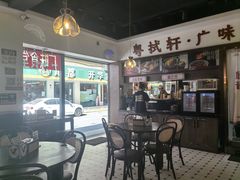 -粤拭轩·广东味道(祥和里店)