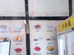 -奶酪魏(牛街总店)