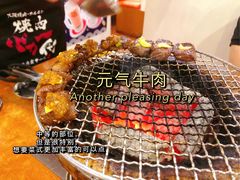 厚切橫膈膜-蒜香焼肉PURUSHIN(马场路店)