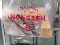 -红叶蛋糕(温泉店)