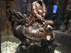 -乐山乌木文化博览苑