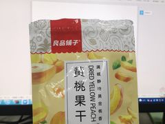 -良品铺子(白云新世界店)
