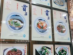 -西安贾三灌汤包·回坊小吃·清真炒菜(北院门总店)