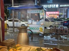 -后街佬·炭火鲜鱼杂(南城店)