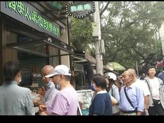 -孙庆海腊牛肉店(大皮院店)