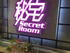 -秘宅KTV(马甸桥店)