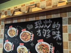 -张太和本帮面·现炒浇头(梅园店)