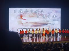 -北京喜剧院
