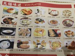 -欣旺·迎宾楼·百年无锡菜