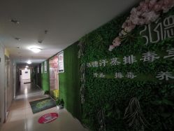 -御品•瑶浴灸疗SPA