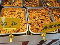 -518豆腐干(总店)