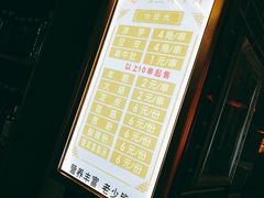 -马三洋芋片(兰州总店)
